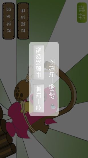 【免費網游RPGAPP】斩仙录|線上玩APP不花錢-硬是要APP