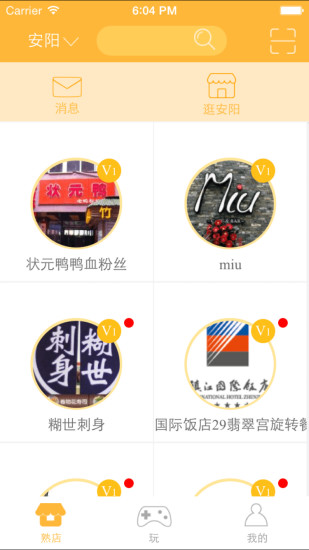 免費下載生活APP|熟店宝 app開箱文|APP開箱王