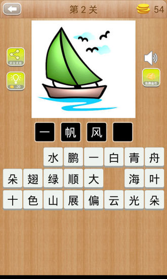 成语什么零乱_成语故事简笔画