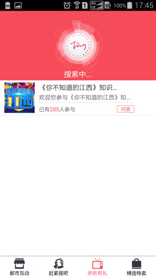 倒數計時app mac - 硬是要APP - 硬是要學