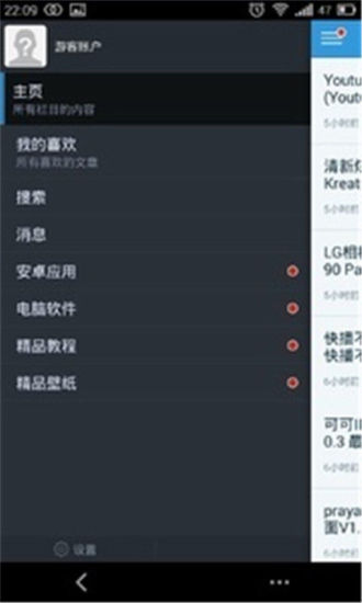 LINE Pokopang 3.0.9 修改代碼| APKCheat 手機遊戲修改專區