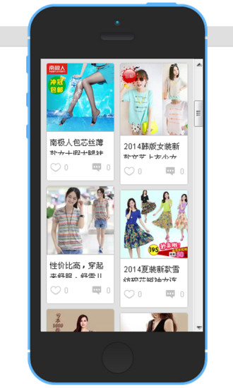 免費下載生活APP|女人街 app開箱文|APP開箱王