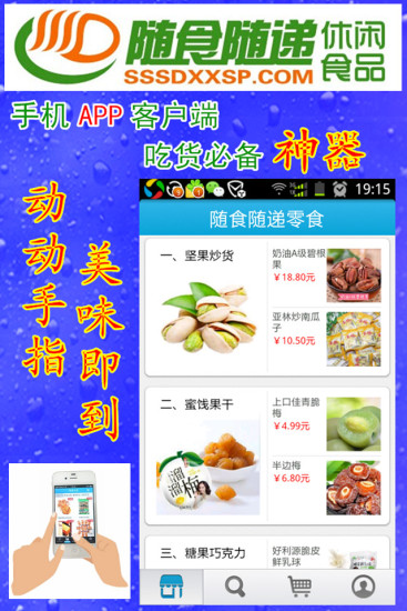 互动英语|免費玩教育App-阿達玩APP