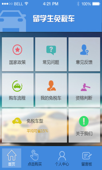 【免費旅遊APP】上海城市指南|線上玩APP不花錢-硬是要APP