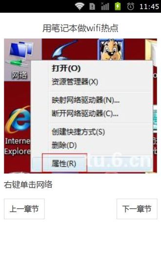 三國斬|討論三國斬與三国志斩将app|24筆1|2頁-阿達玩APP