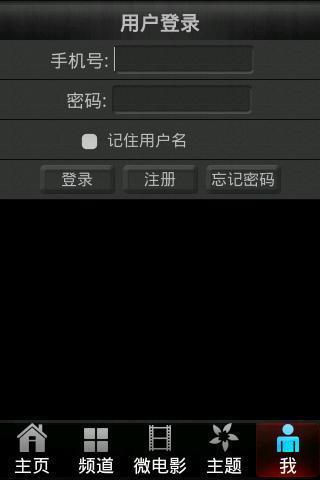 免費下載音樂APP|陕西卫视 app開箱文|APP開箱王