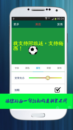 【免費個人化App】美言-APP點子