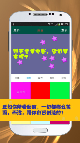 【免費個人化App】美言-APP點子