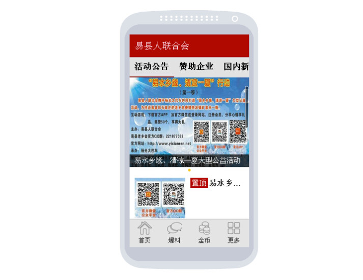 free sat finder app網站相關資料 - 首頁 - 電腦王阿達的3C胡言亂語