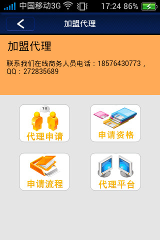 免費下載財經APP|白银时代 app開箱文|APP開箱王