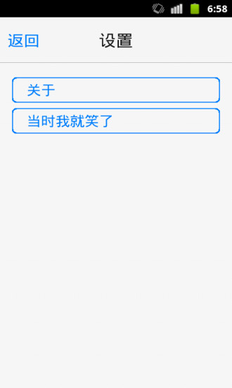 免費下載工具APP|号码归属地查询 app開箱文|APP開箱王