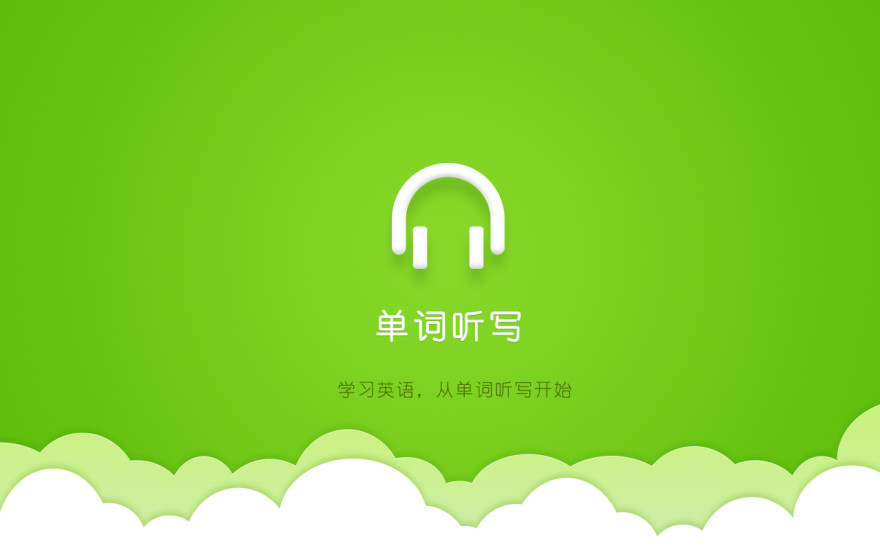 Power Widget - Google Play Android 應用程式