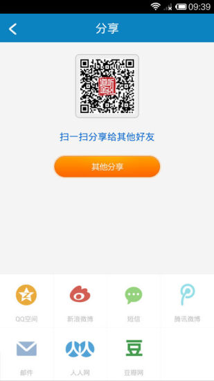 免費下載書籍APP|罗马军团消失之谜 app開箱文|APP開箱王