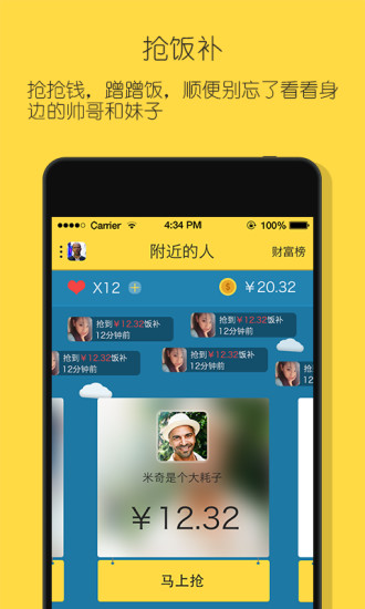 免費下載購物APP|开桌 app開箱文|APP開箱王