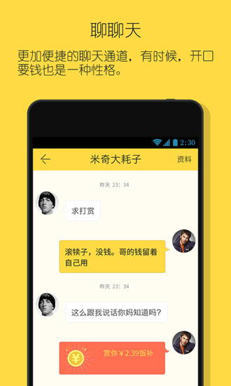 免費下載購物APP|开桌 app開箱文|APP開箱王