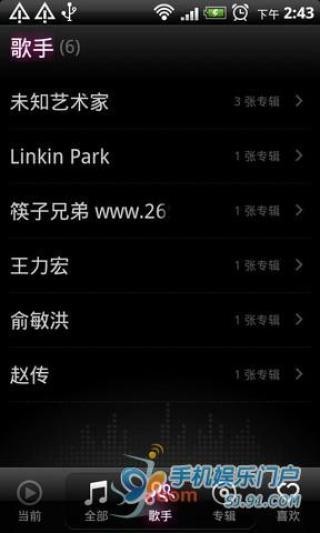 免費下載音樂APP|miui音乐 app開箱文|APP開箱王