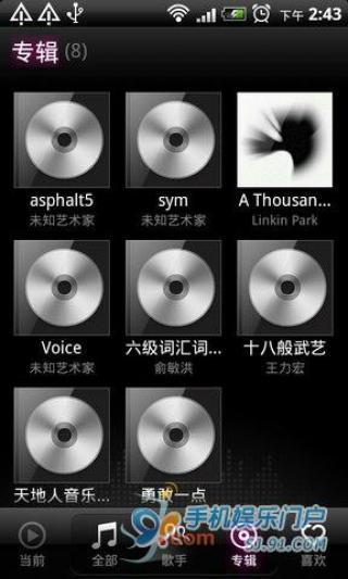 免費下載音樂APP|miui音乐 app開箱文|APP開箱王