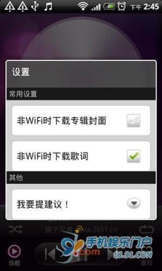 免費下載音樂APP|miui音乐 app開箱文|APP開箱王