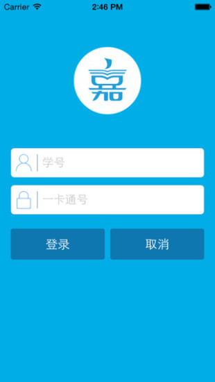 免費下載社交APP|I嘉院 app開箱文|APP開箱王