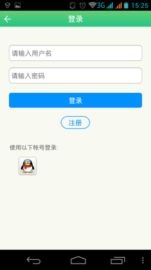 免費下載社交APP|安米社区 app開箱文|APP開箱王