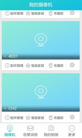 免費下載媒體與影片APP|MBeyes app開箱文|APP開箱王