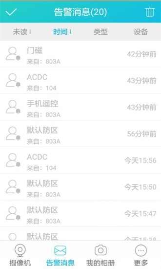 免費下載媒體與影片APP|MBeyes app開箱文|APP開箱王