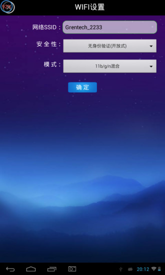 免費下載工具APP|路由管理软件 app開箱文|APP開箱王