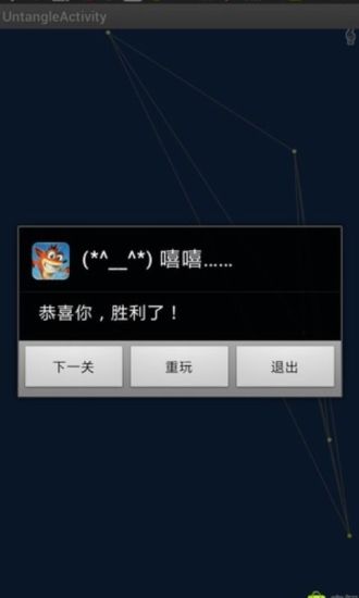 免費下載休閒APP|解绳子 app開箱文|APP開箱王