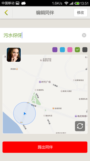 【免費旅遊App】轻松智游-APP點子