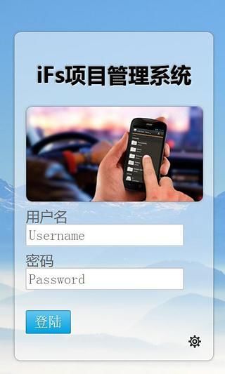 免費下載工具APP|移动审批专家 app開箱文|APP開箱王