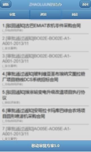 免費下載工具APP|移动审批专家 app開箱文|APP開箱王