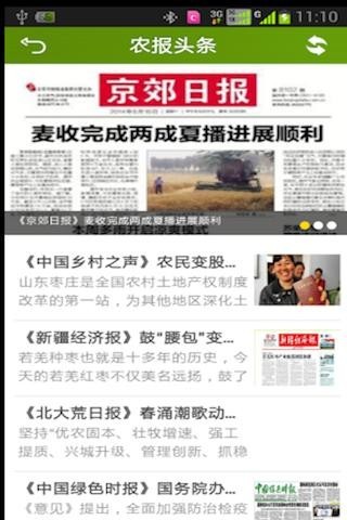 免費下載新聞APP|12316云门户 app開箱文|APP開箱王