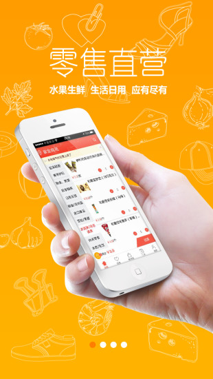 免費下載生活APP|区享 app開箱文|APP開箱王