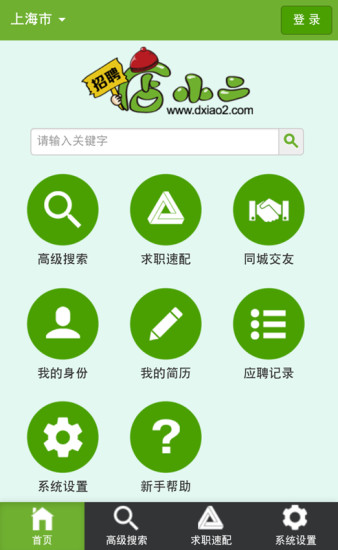 apex launcher theme kitkat app是什麼 - APP試玩 - 傳說中的 ...