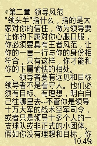 育達高職時尚模特兒科