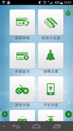 免費下載財經APP|卡付宝 app開箱文|APP開箱王