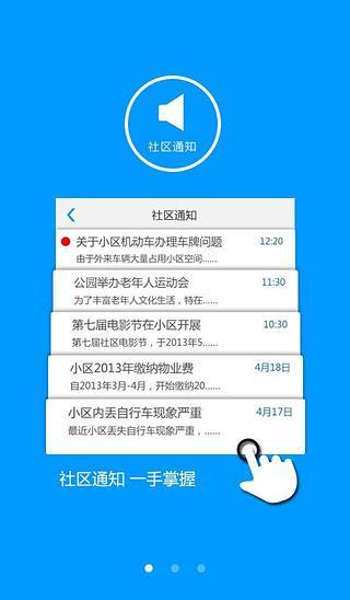 note app ios 9網站相關資料 - 硬是要APP - 硬是要學