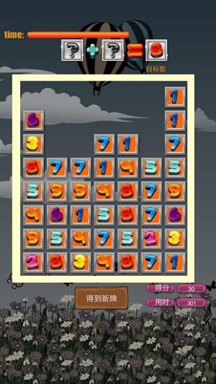 66call免费网络电话APK Download - Free Communication app for ...