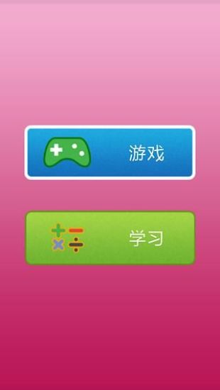 行前規劃 > 旅遊實用APP > - 交通部觀光局