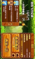 【免費體育競技App】森林跑跑熊中文版-APP點子