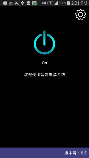 免費下載工具APP|S5皮套助手 app開箱文|APP開箱王