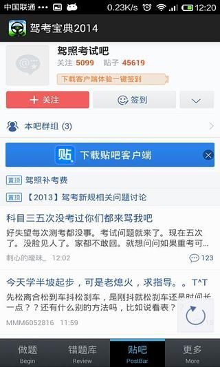 迅二計劃啟動 美同意售台垂直發射系統 - 軍事與科技 - 台灣小站