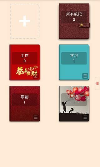 免費下載生產應用APP|ZteNote app開箱文|APP開箱王