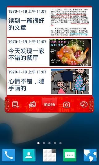 免費下載生產應用APP|ZteNote app開箱文|APP開箱王