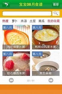 iQC商品安全資訊網~食品安全一掃就知道@ 阿mon世界 ...