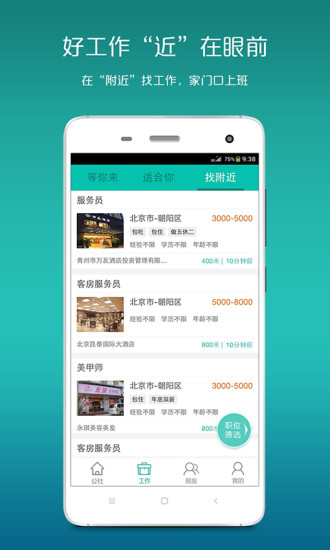 免費下載生活APP|橄榄公社 app開箱文|APP開箱王