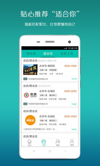 免費下載生活APP|橄榄公社 app開箱文|APP開箱王