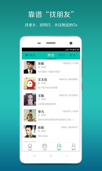 免費下載生活APP|橄榄公社 app開箱文|APP開箱王