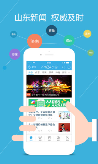 【實用休閒app】定点丢纸团|最夯免費app-綠色工廠好玩App