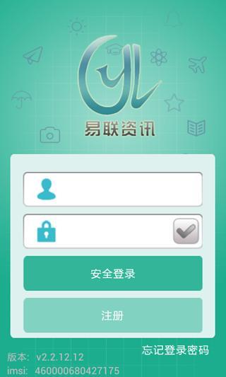 [Android] Lucky Patcher v3.5.6 - 自己破解與去廣告的好幫手! (必備) | 低調一點